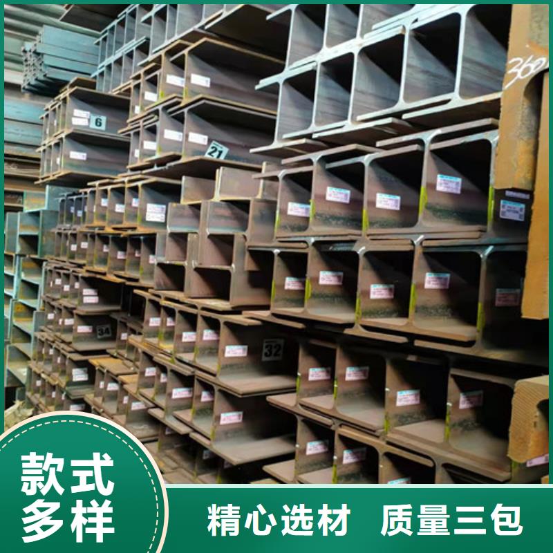 低合金工字钢_316L工角槽规格齐全