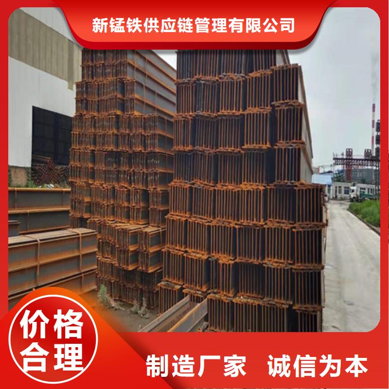 Q355B低合金工字鋼-熱銷
