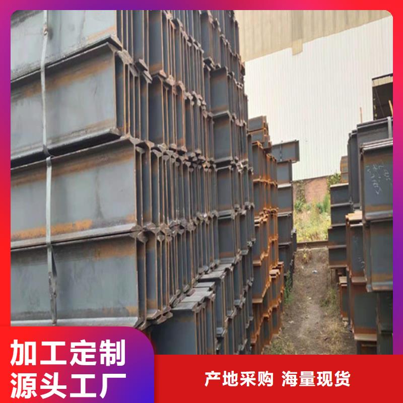 低合金工字钢Q355B工字钢用心制作