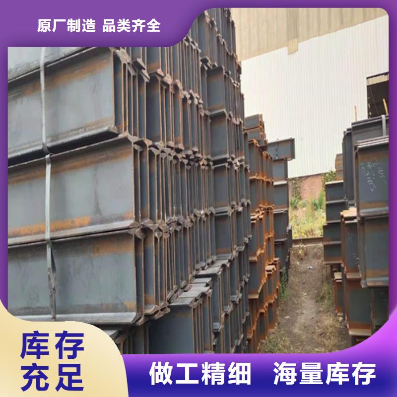 【低合金工字鋼】低合金槽鋼用心制造