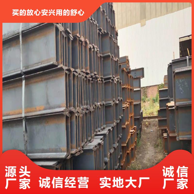 低合金工字钢Q235B角钢真材实料