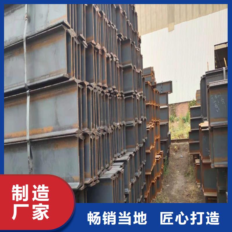 低合金工字钢Q345B角钢厂家售后完善