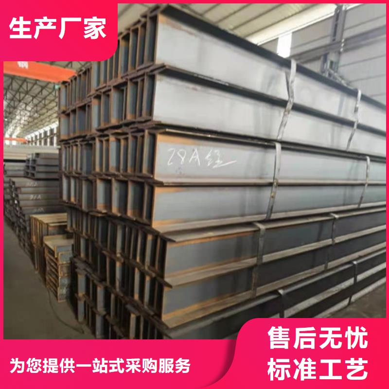 低合金工字钢_不等边角钢货品齐全