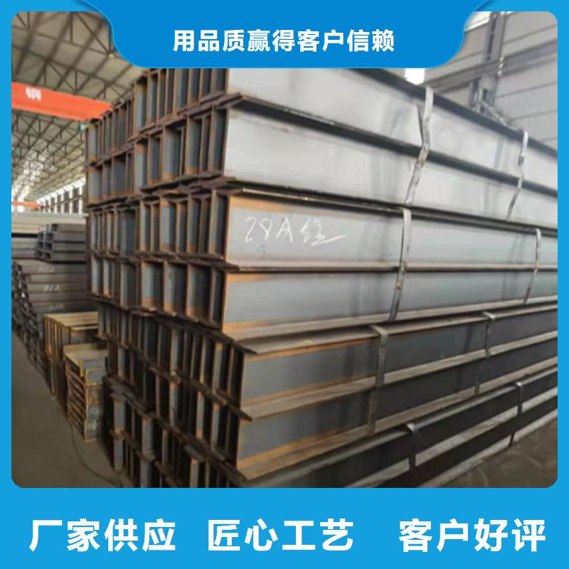 【低合金工字鋼Q355B工字鋼真正讓利給買家】