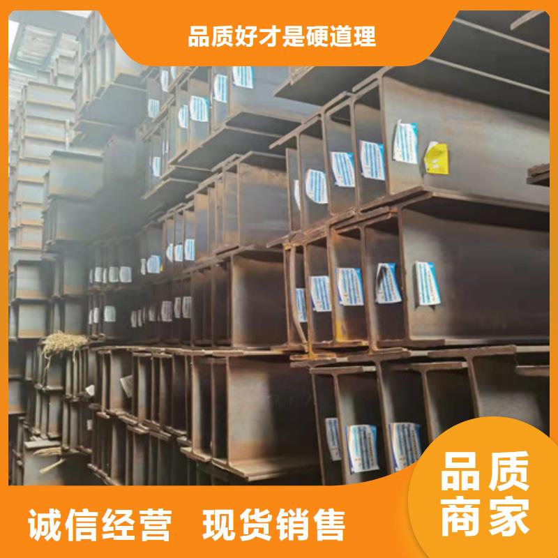 低合金工字鋼熱軋H型鋼老客戶鐘愛