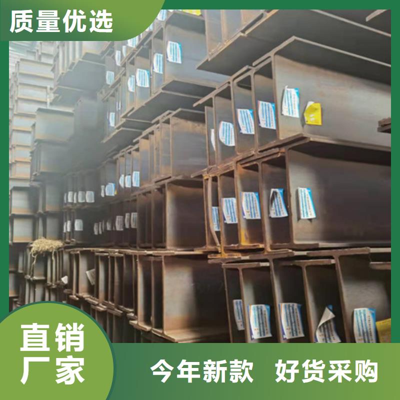 低合金工字钢Q355B工字钢用心制作