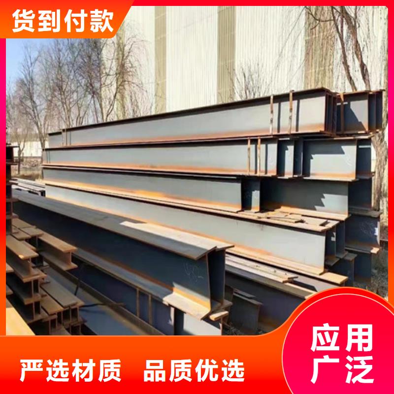 低合金工字钢 Q355BH型钢产地批发