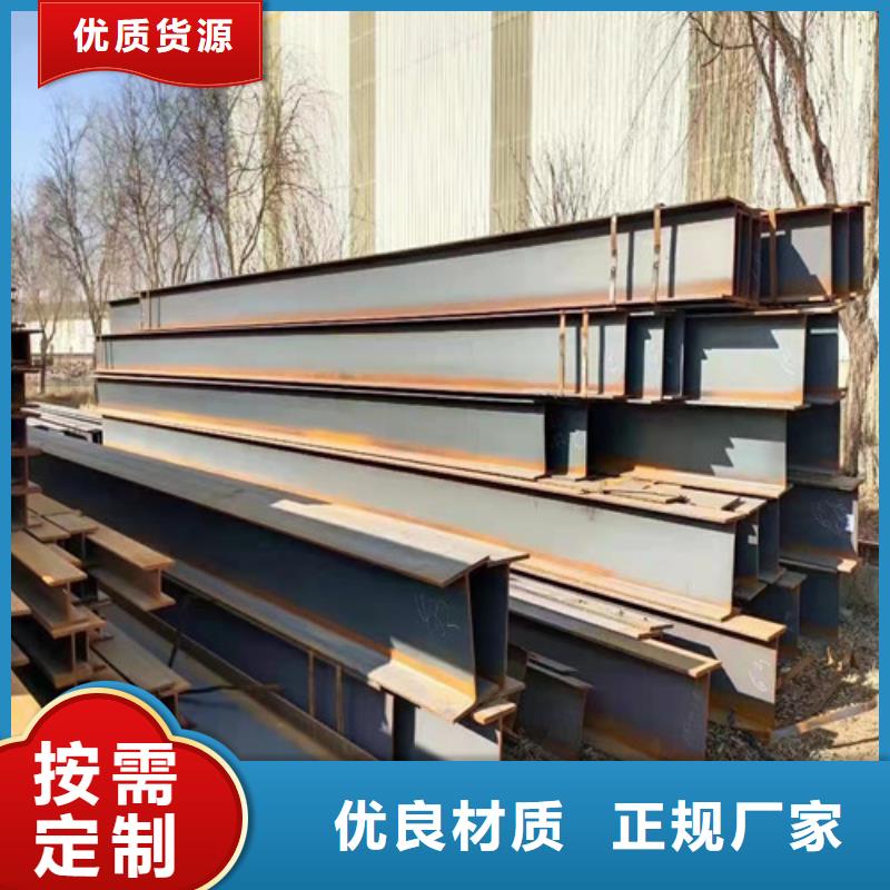 低合金工字鋼 306L工角槽廠家直銷售后完善