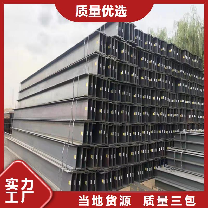 低合金工字钢Q235B工字钢产地货源