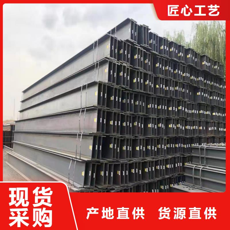 低合金工字钢 【Q235B角钢】源厂供货|Q355B工字钢-新锰铁供应链管理(梧州市分公司)
