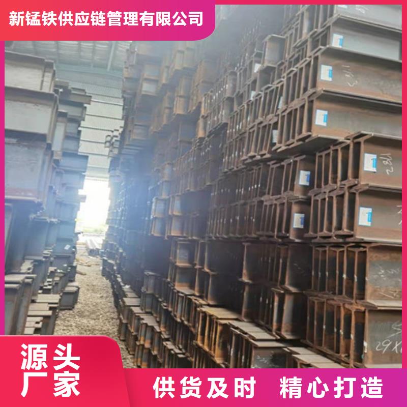 低合金工字钢Q345BH型钢价格有优势