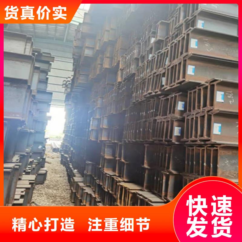 低合金工字鋼【低合金槽鋼】產地源頭好貨