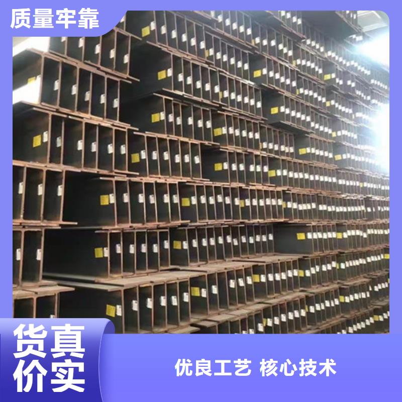 低合金工字钢-Q235B槽钢货到付款