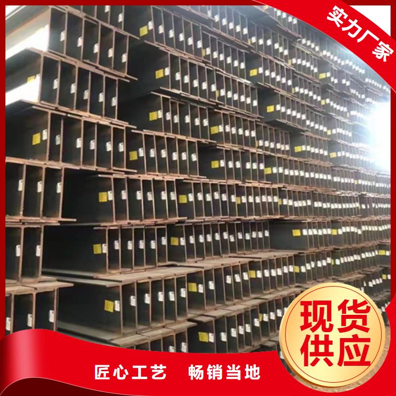 低合金工字鋼_【角鋼廠家】直銷廠家
