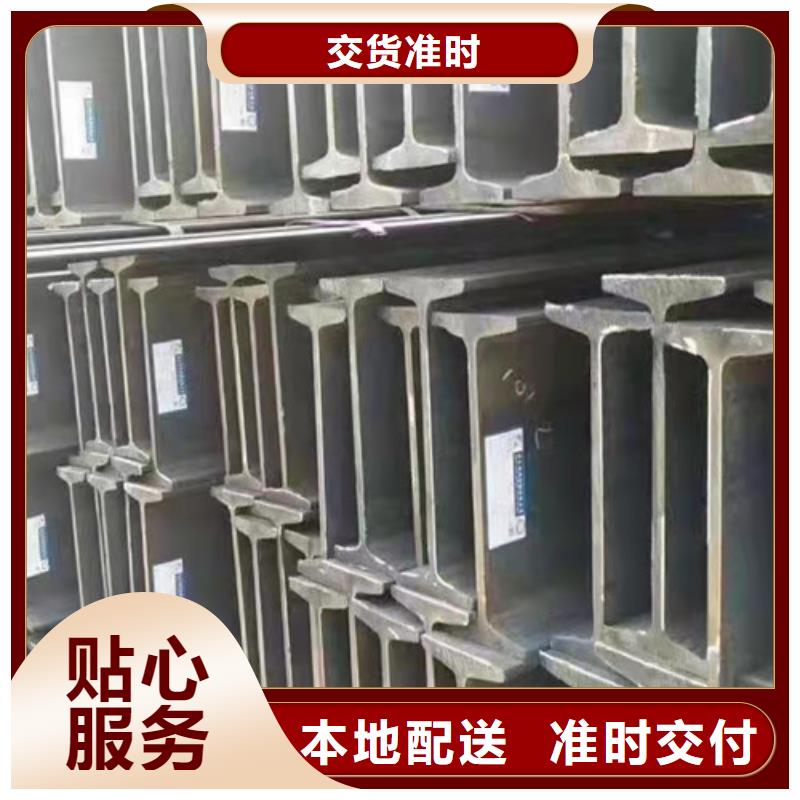 低合金工字鋼-Q345B低合金鋼板用好材做好產(chǎn)品