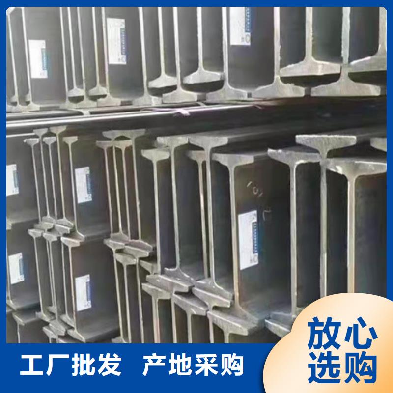 【低合金工字鋼【工字鋼】優選廠商】