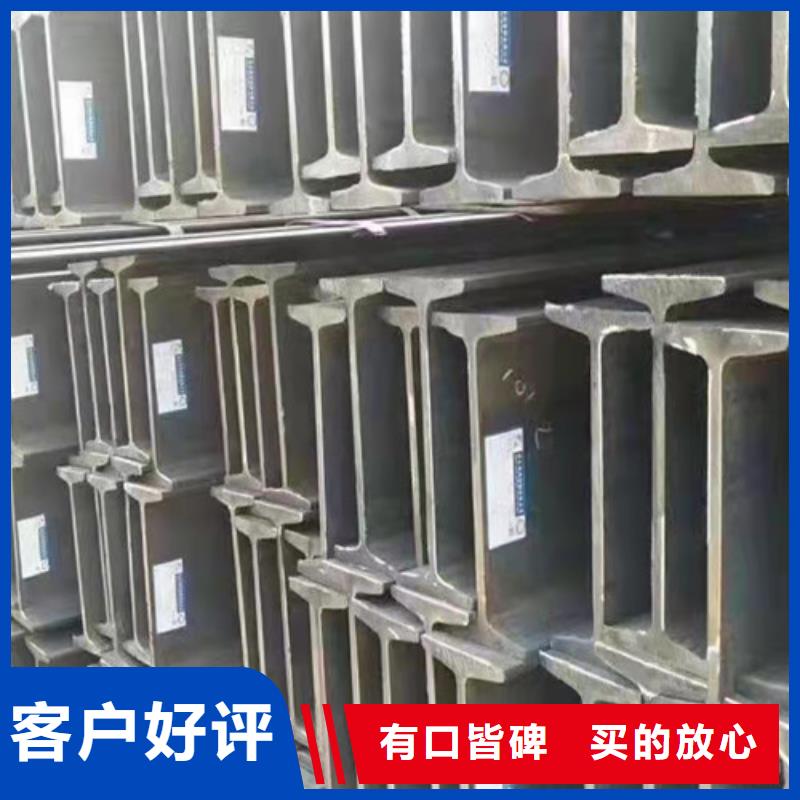 低合金工字钢 【Q235B角钢】源厂供货|Q355B工字钢-新锰铁供应链管理(梧州市分公司)