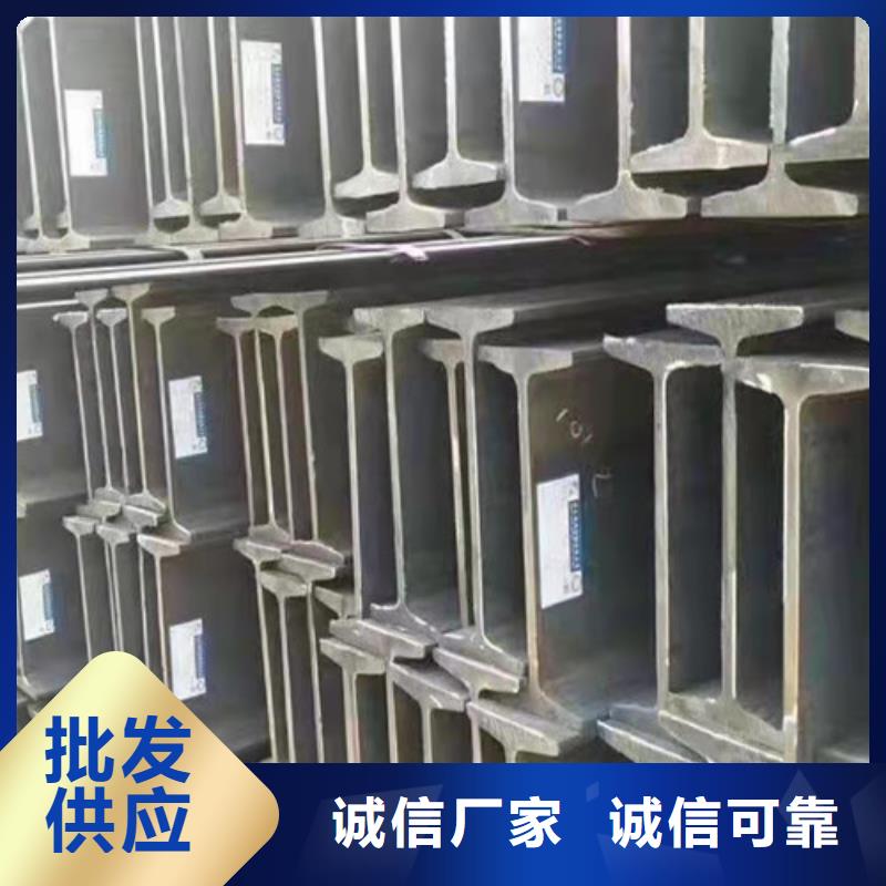 低合金工字钢Q345BH型钢海量库存