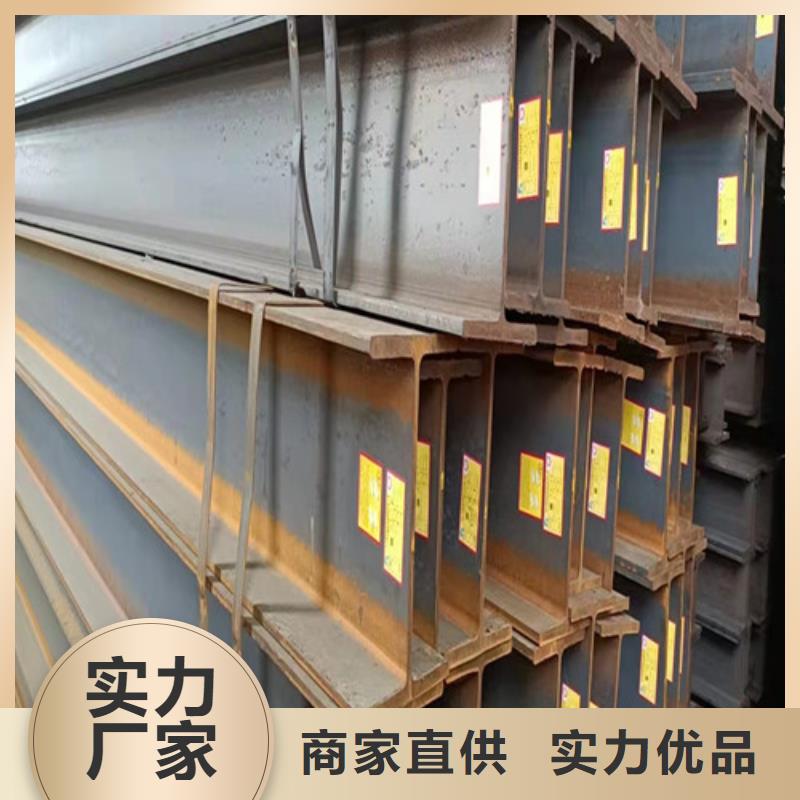 【低合金工字鋼Q355B工字鋼真正讓利給買家】