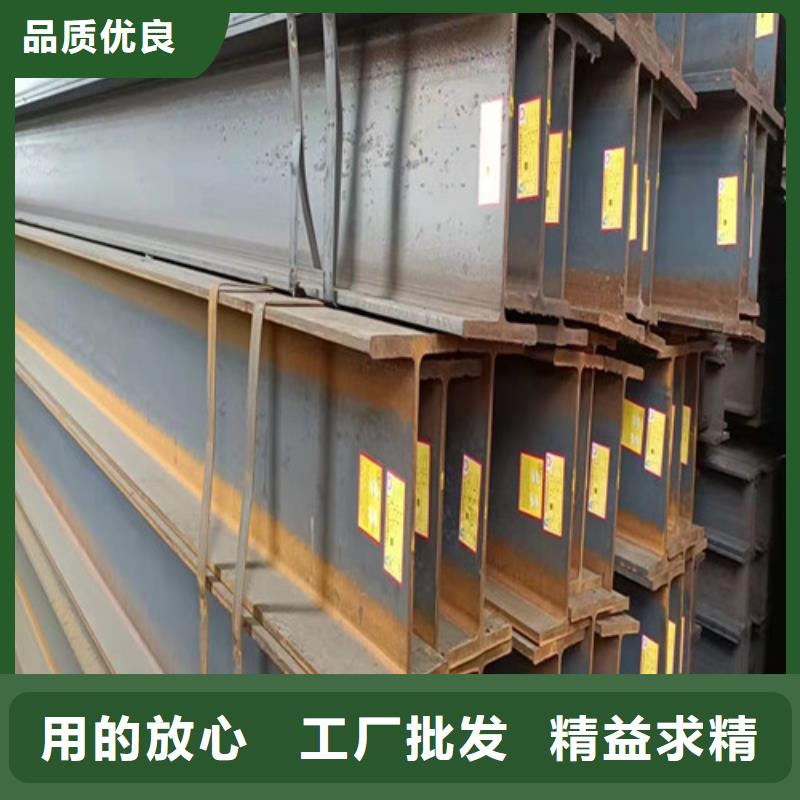 低合金工字鋼Q345B槽鋼質量優選