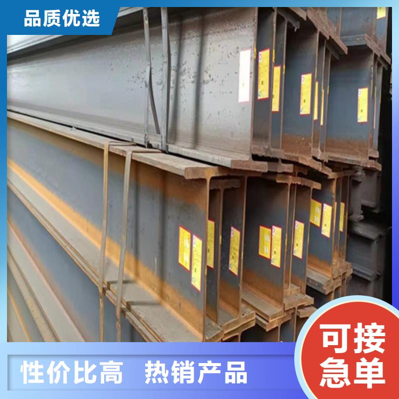 低合金工字鋼Q345B槽鋼安裝簡單