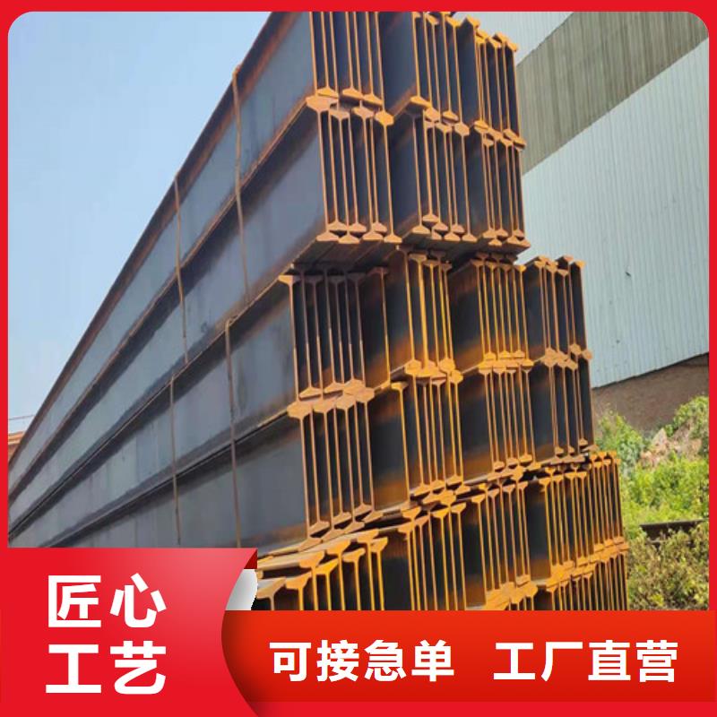 低合金工字钢-Q235B槽钢货到付款