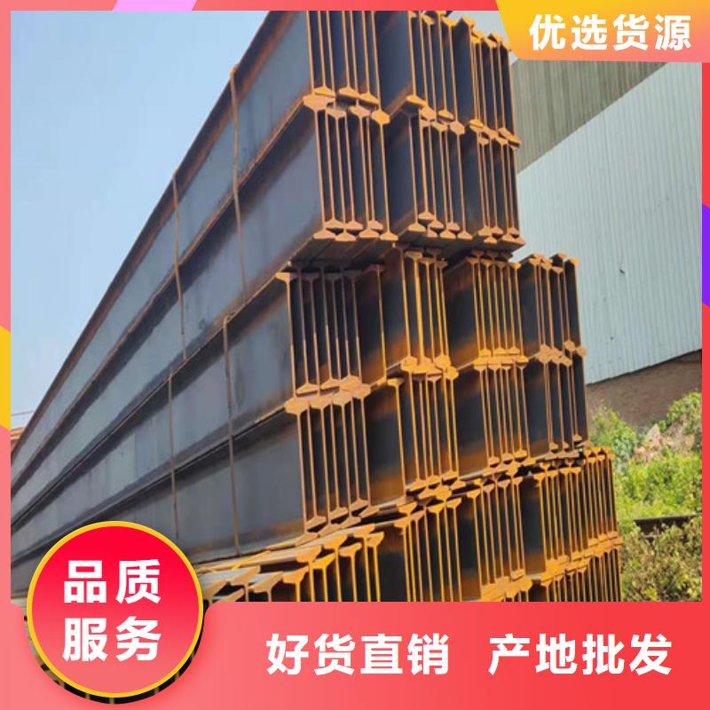 低合金工字鋼,【工字鋼】發貨迅速