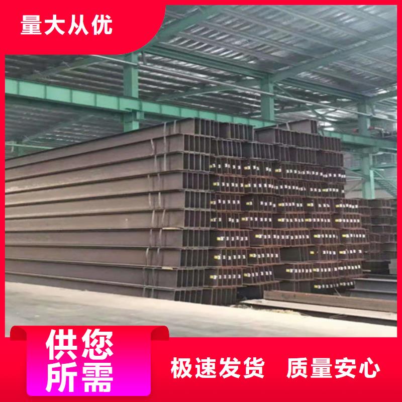 低合金工字鋼-Q355BH型鋼設計制造銷售服務一體
