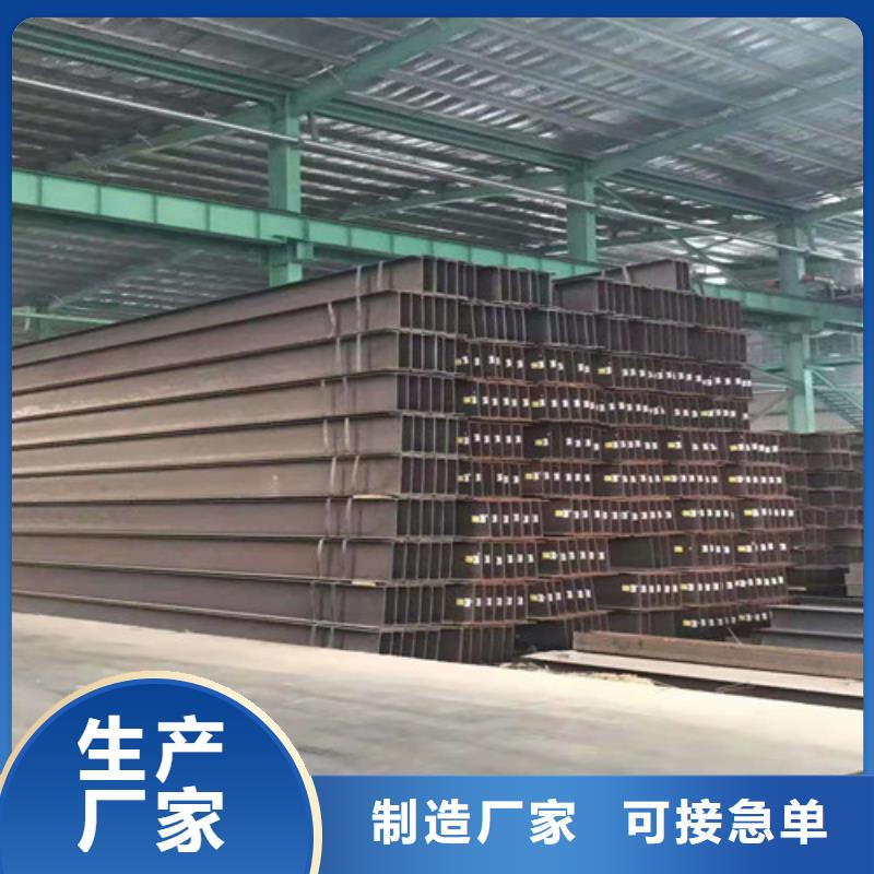 低合金工字钢热轧H型钢精工打造