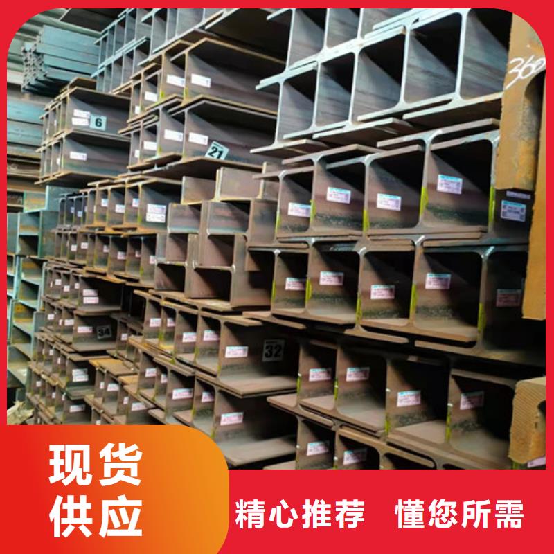 低合金工字鋼Q345B工字鋼全新升級(jí)品質(zhì)保障