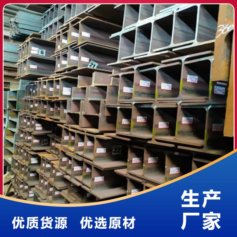 低合金工字钢Q345B槽钢质量优选