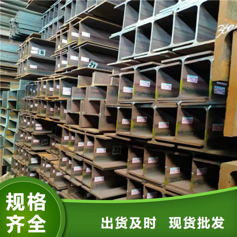 低合金工字钢-Q235B槽钢货到付款