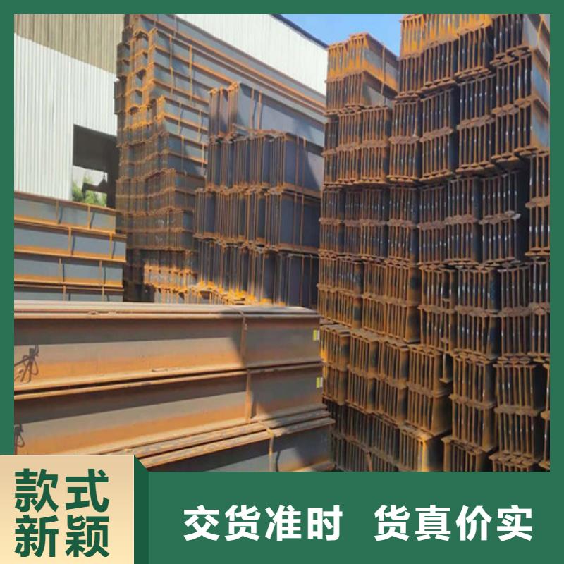 低合金工字钢 【Q235B角钢】源厂供货|Q355B工字钢-新锰铁供应链管理(梧州市分公司)