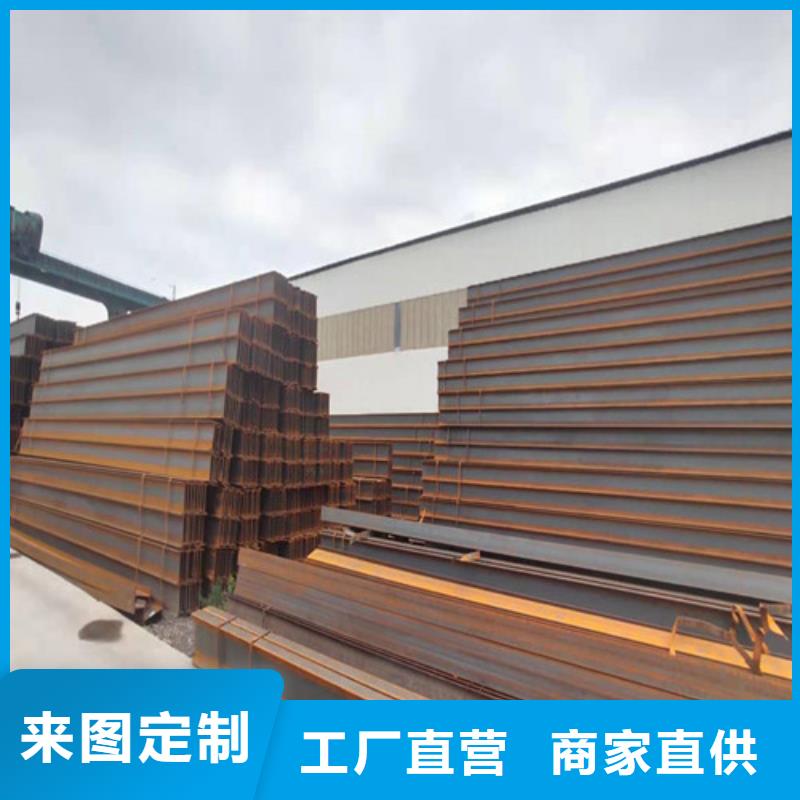 低合金工字钢 Q355BH型钢专注细节使用放心