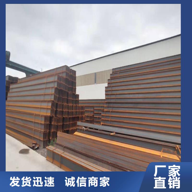 低合金工字钢-C型槽钢源头厂家来图定制