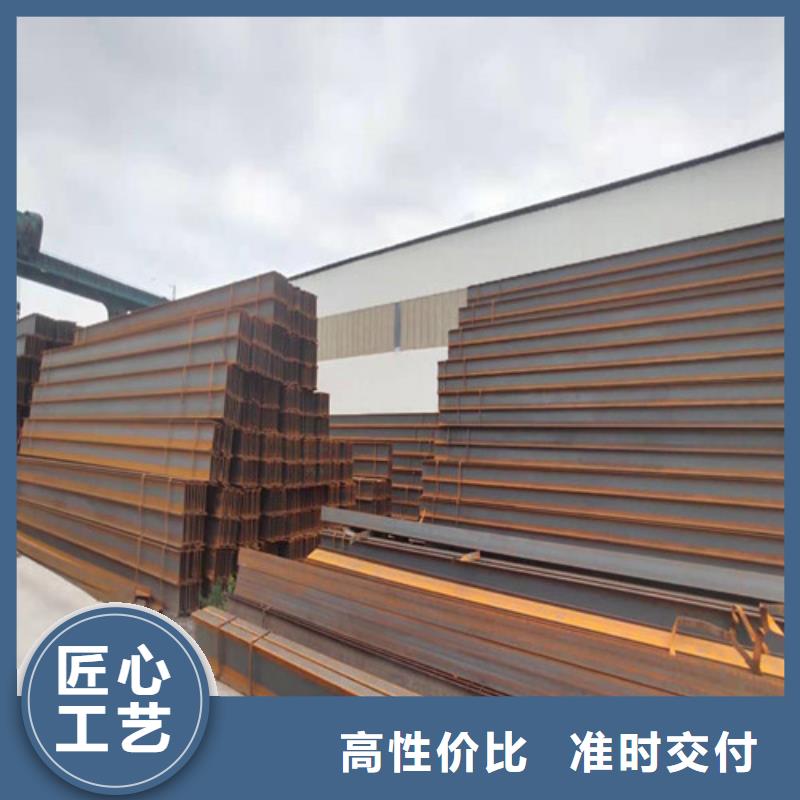 低合金工字鋼Q345B工字鋼全新升級(jí)品質(zhì)保障