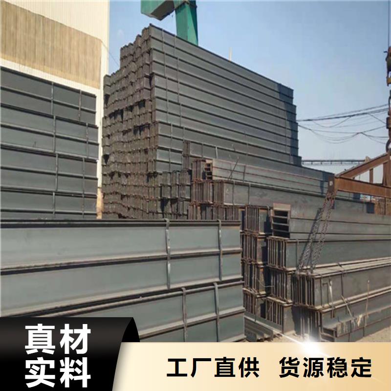 低合金工字鋼,C型工字鋼廠家現貨批發