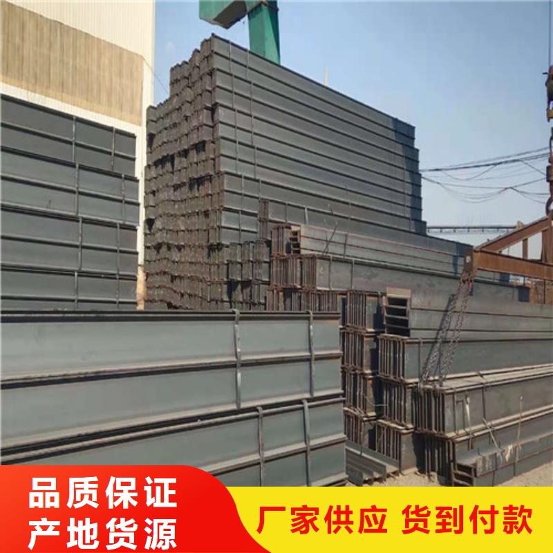 Q355B低合金工字鋼廠家批發