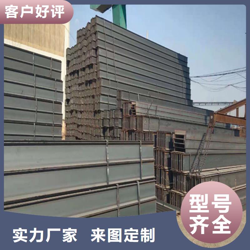 低合金工字鋼【Q235B角鋼】大量現貨
