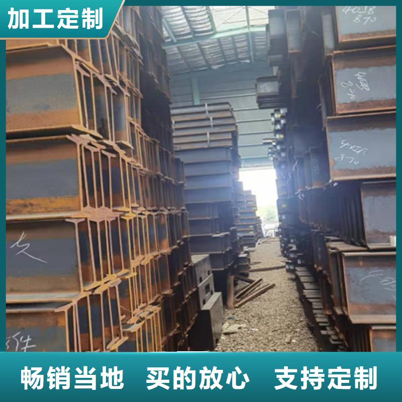 低合金工字钢 Q355BH型钢专注细节使用放心
