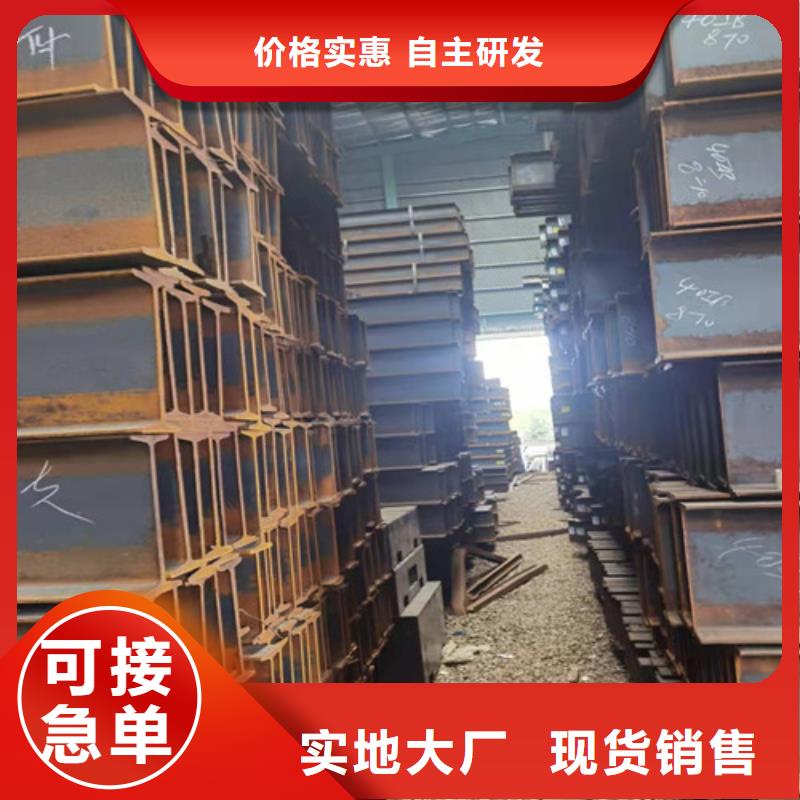 低合金工字钢 【Q235B角钢】源厂供货|Q355B工字钢-新锰铁供应链管理(梧州市分公司)