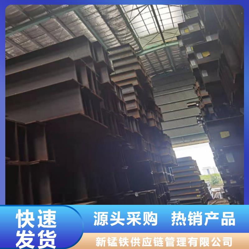 低合金工字鋼Q235B工字鋼產地貨源