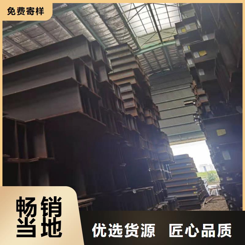 低合金工字钢-热轧H型钢质量可靠