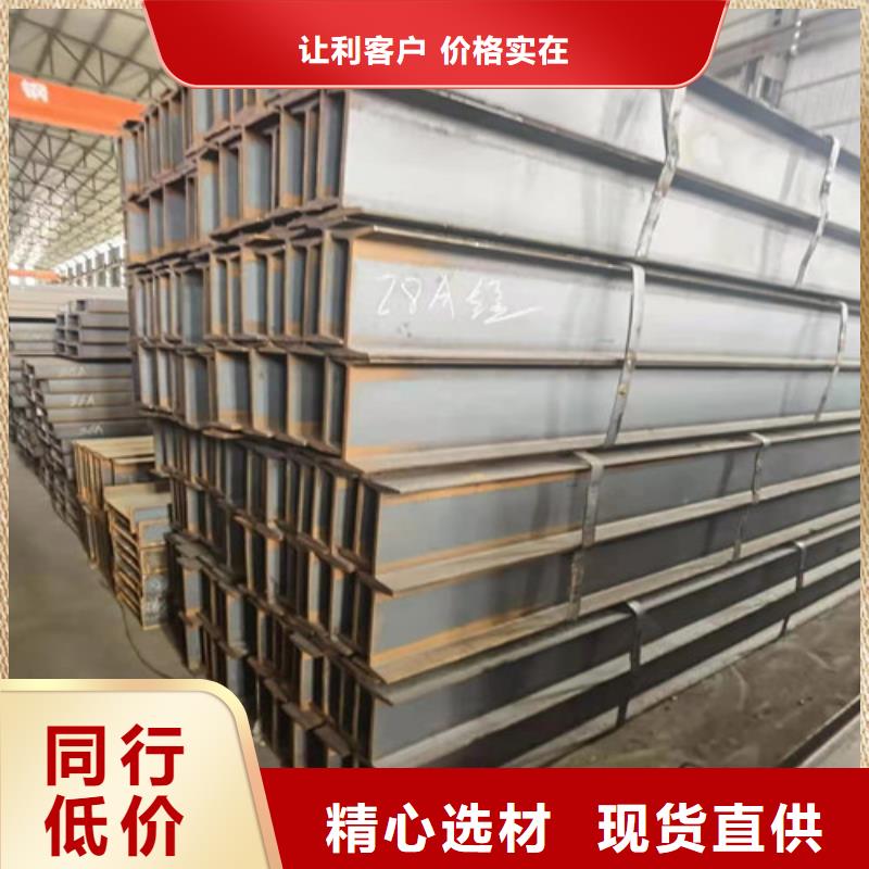低合金工字钢Q355B工字钢大量现货供应