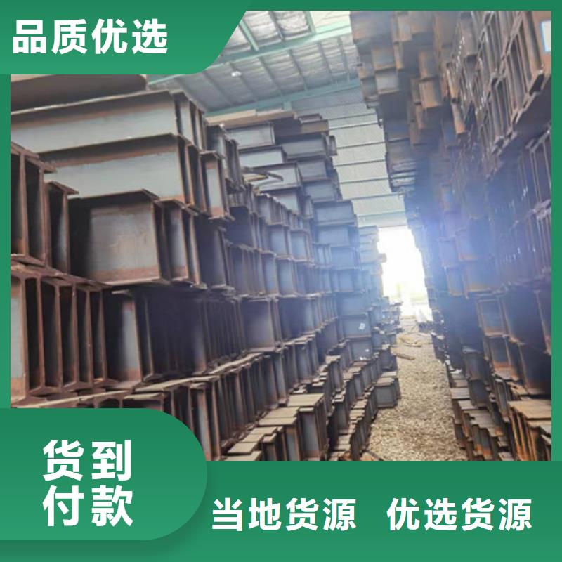 低合金工字钢-热轧H型钢质量可靠