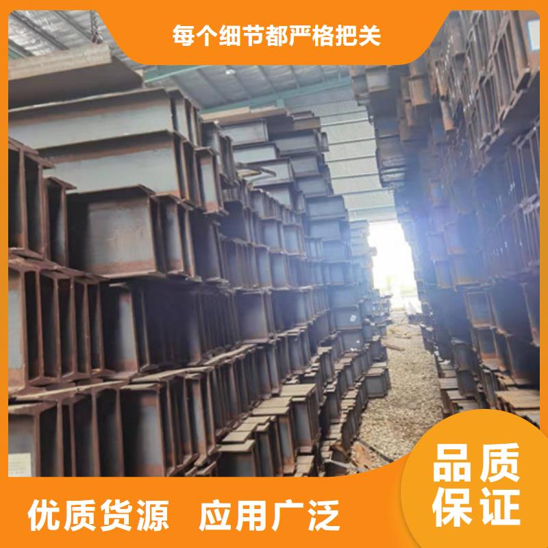 低合金工字鋼_錳槽鋼可零售可批發