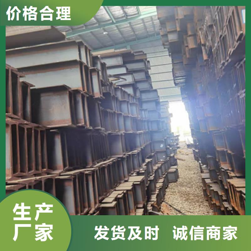 低合金工字钢_316L工角槽规格齐全