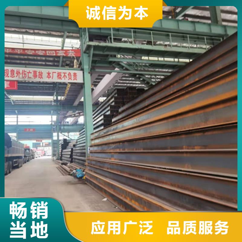 Q355B工字鋼-助您購買滿意