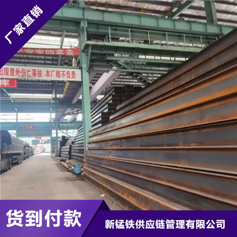 【低合金工字鋼】低合金槽鋼用心制造