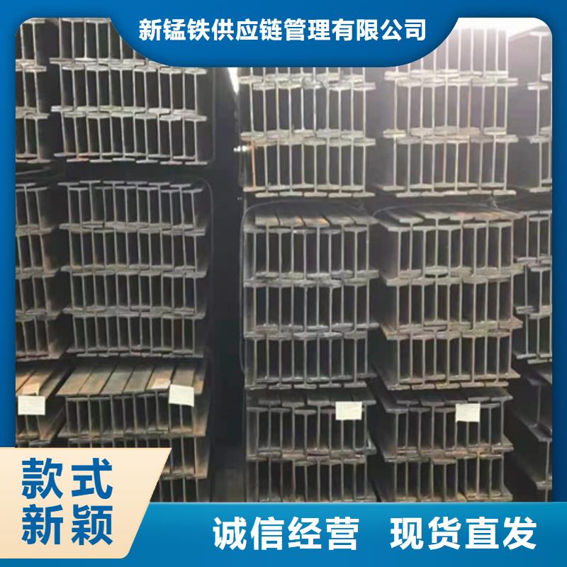 值得信賴的Q355B低合金工字鋼廠家